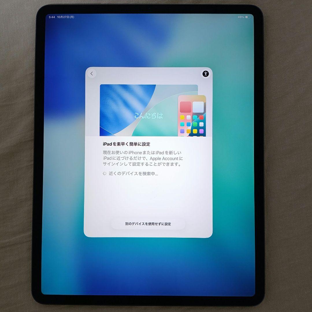 12.9インチ　iPad Pro第4世代　Wi-Fi 128GB