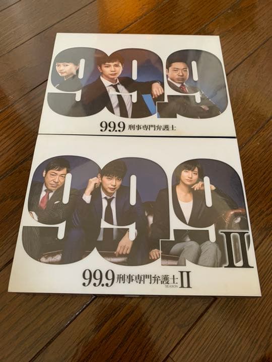 99.9-刑事専門弁護士