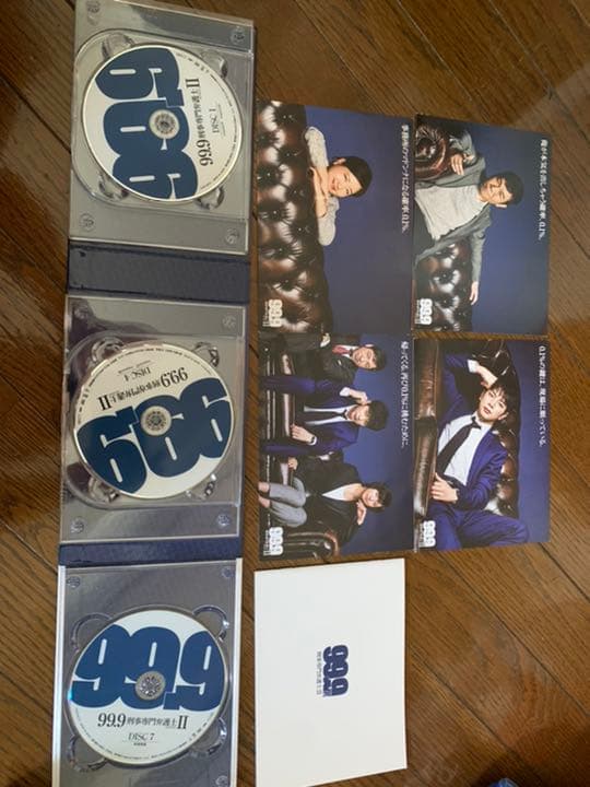 99.9-刑事専門弁護士