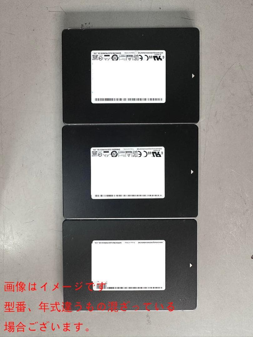 3個セット　Samsung SSD 256GB