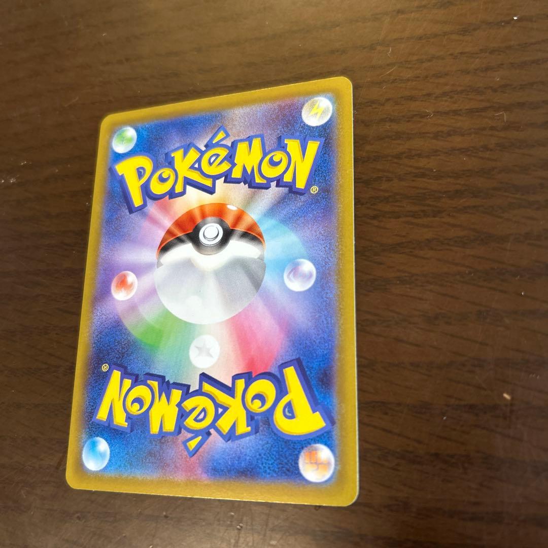 オドリドリex sar srセット