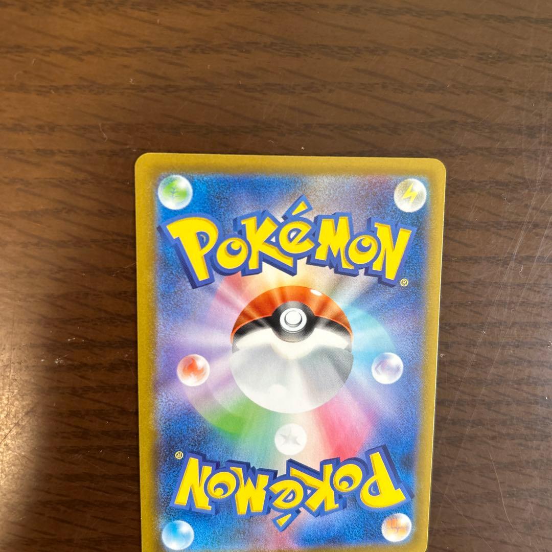 オドリドリex sar srセット