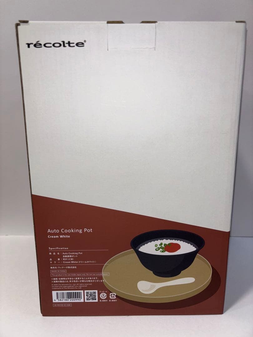 新品未使用　レコルト 自動調理ポット RSY-2 クリームホワイト