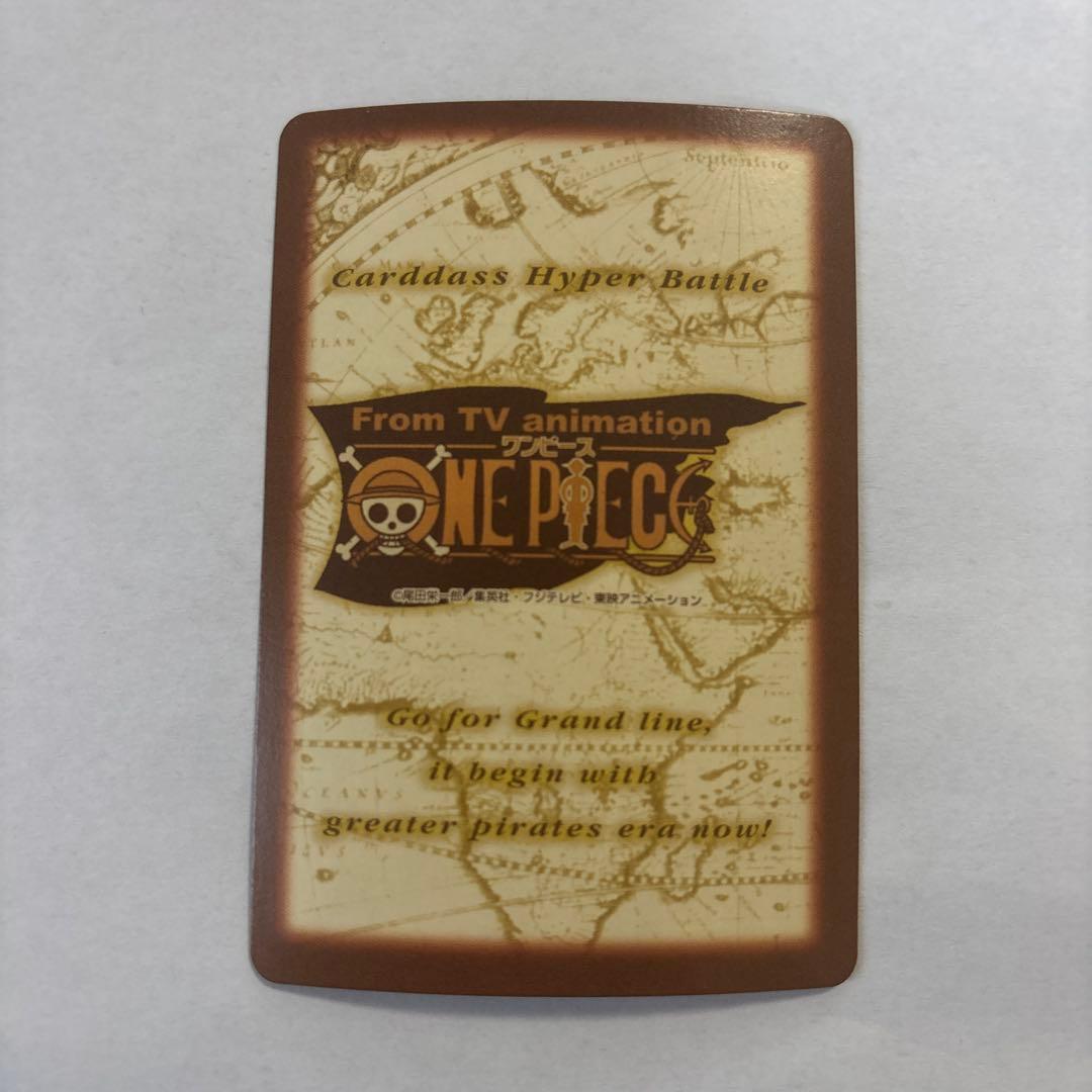 ワンピース　旧カード　ルフィ　海賊王への道　2000年