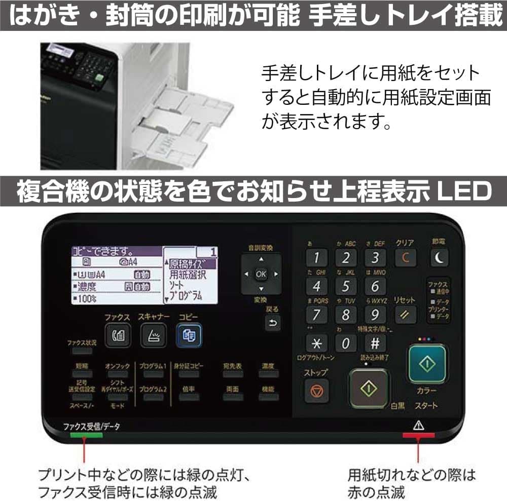 シャープ A3 カラーレーザー DX-20C20 2段給紙+専用台(大)