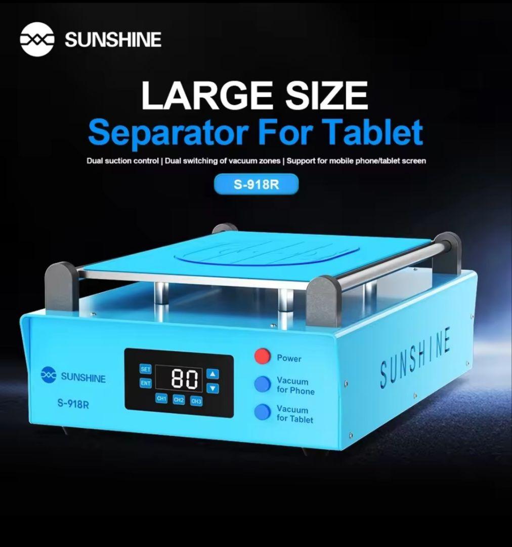 Ipad, iPhone 画面修理工具SCREEN SEPARATOR