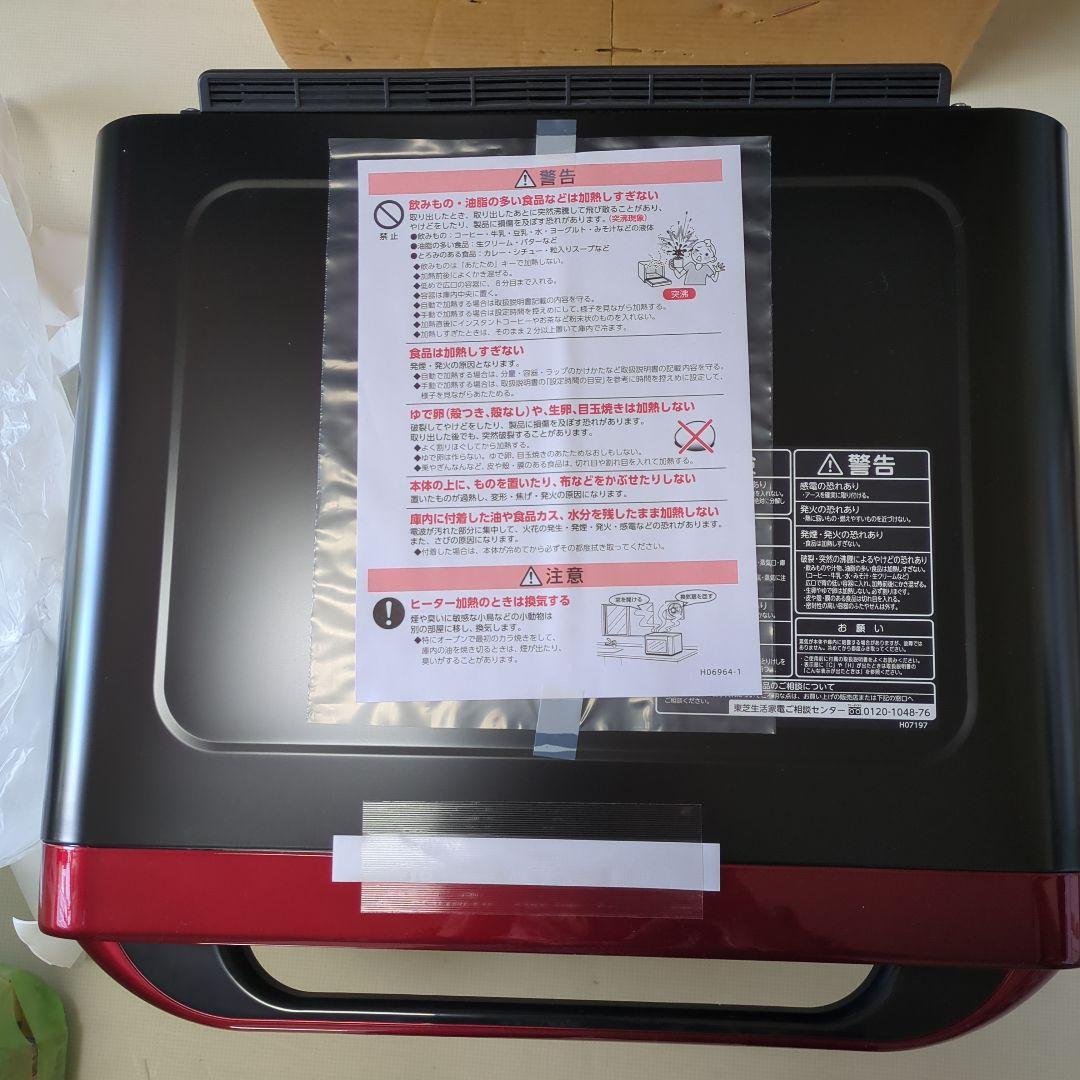 東芝過熱水蒸気オーブンレンジ「石窯ドーム」ER-JZ4000R！レッド！新品！