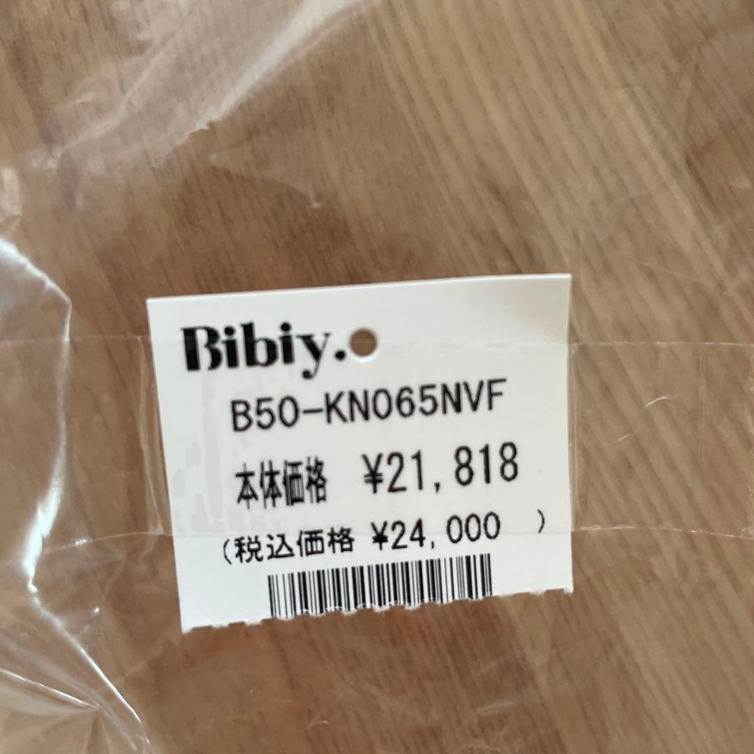 【新品未開封】Bibiy. （ビビィ）ROSIEPEPURAMUTOP