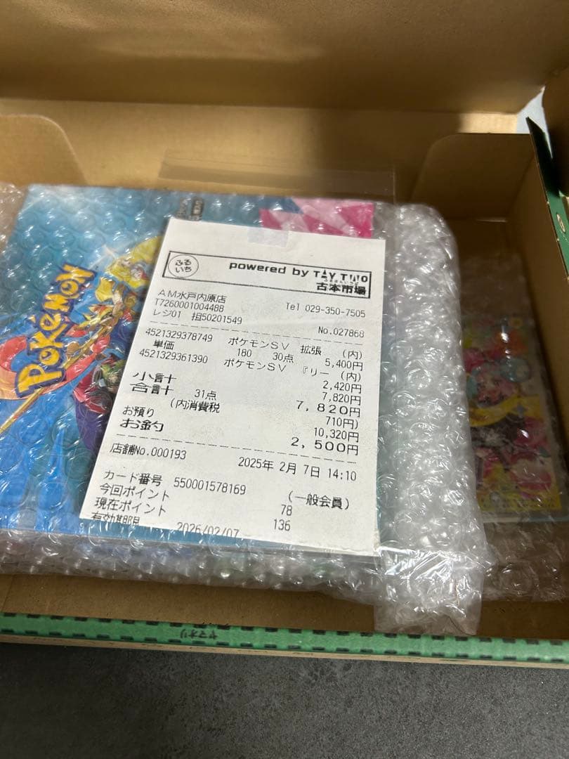 バトルパートナーズ シュリンク付き プロモ 初回版 新品未開封 ポケカ ②