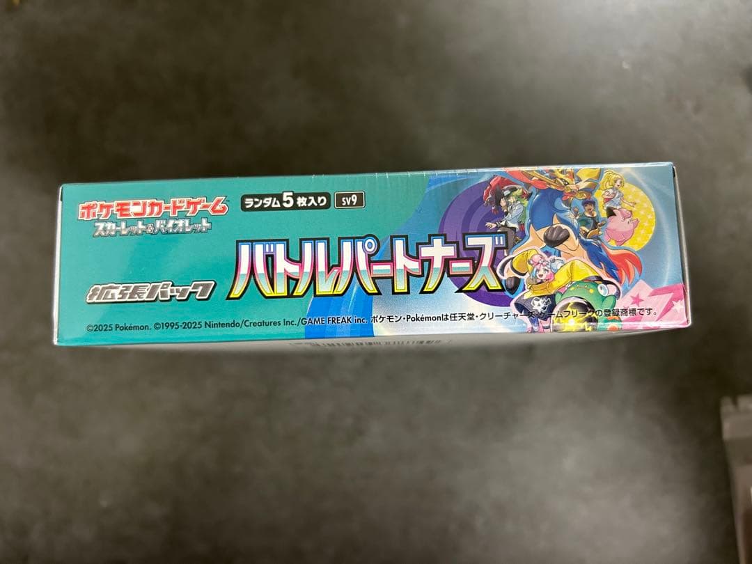 バトルパートナーズ シュリンク付き プロモ 初回版 新品未開封 ポケカ ②