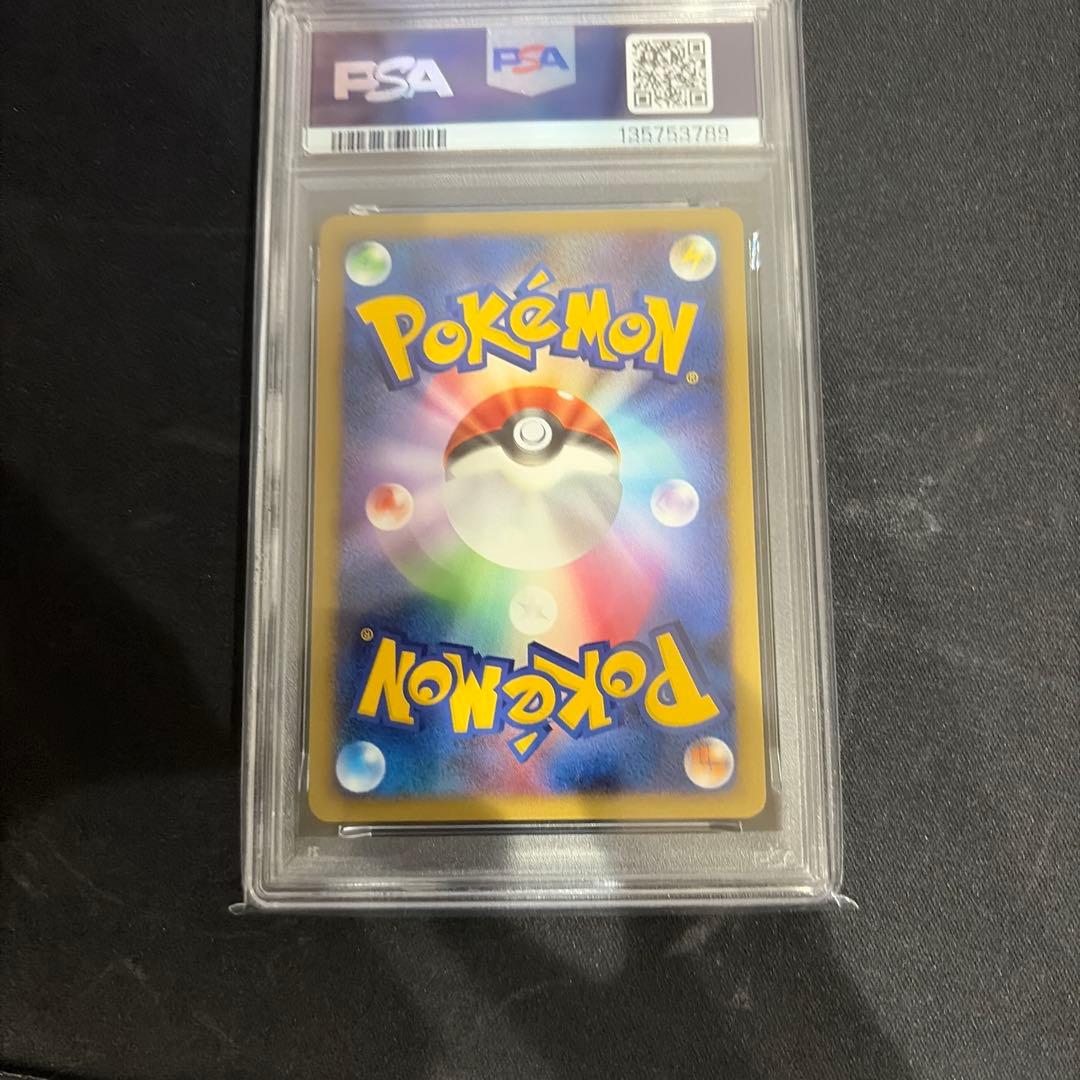 【PSA10】反転世界のギラティナ 映画公開記念 11th