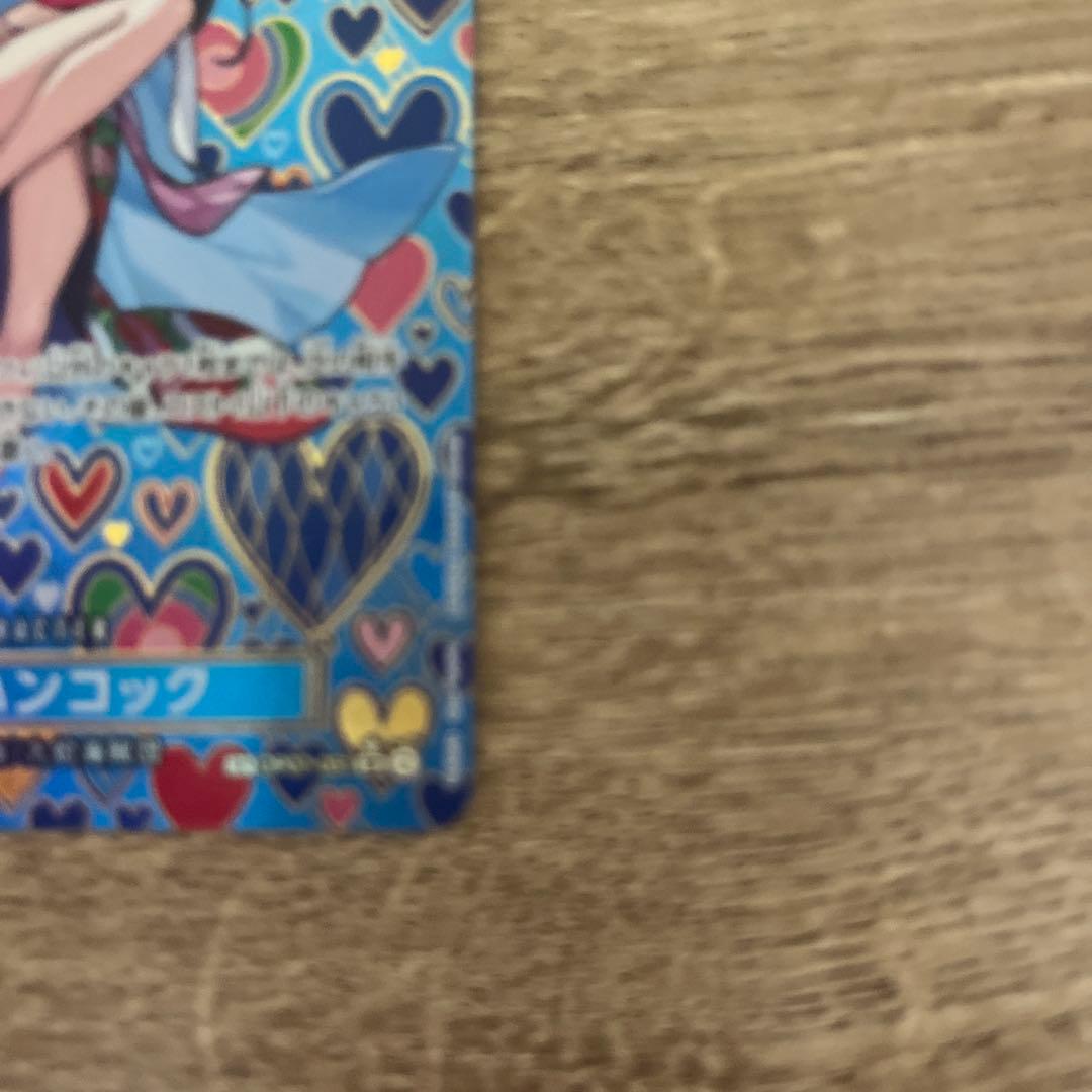 ワンピースカードボアハンコックSP OP07-051