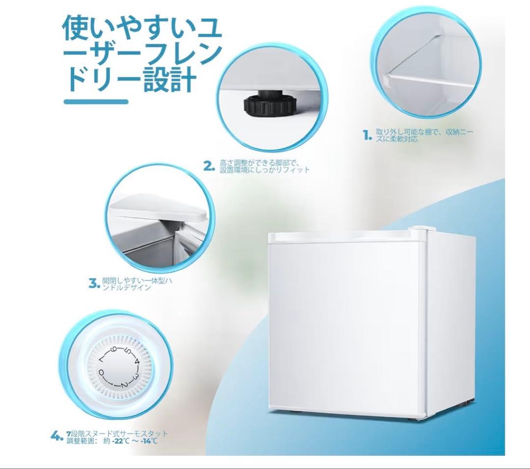 ✨最新式✨小型冷凍庫 前開き 7段階温度調節 省エネ 静音 31L