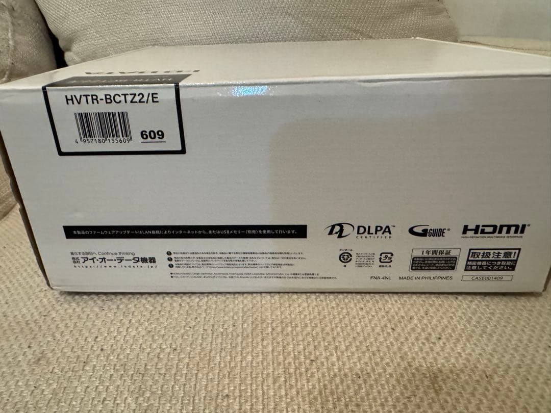 IODATA 録画テレビチューナー REC-ON 2 HVTR-BCTZ2/E