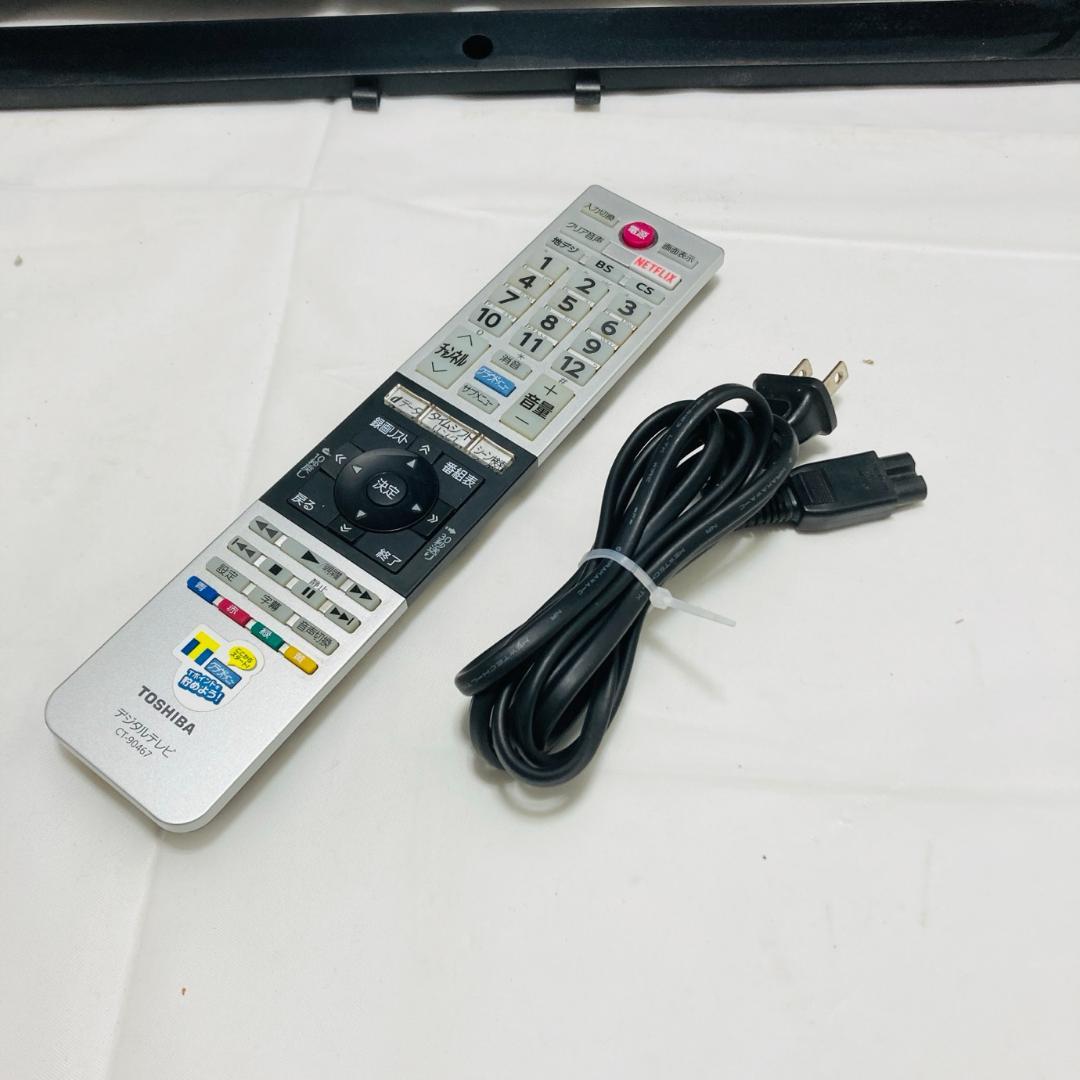 TOSHIBA 液晶テレビ REGZA 40インチ 2020年製 40V31