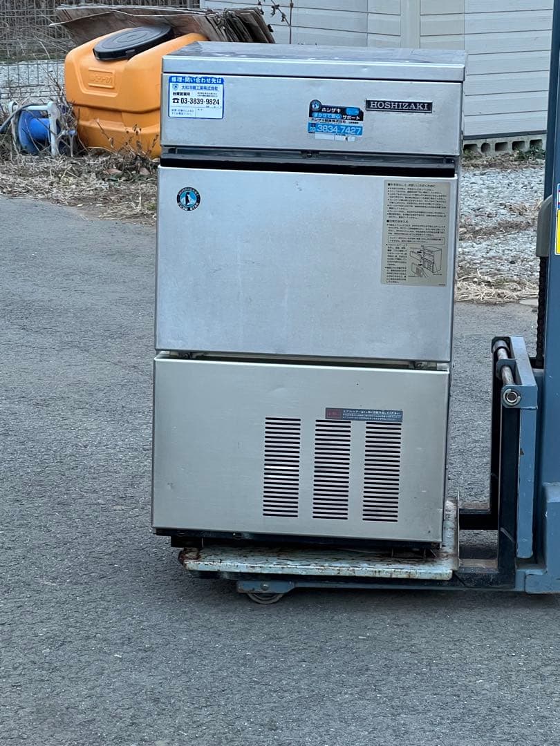 ホシザキ 業務用 全自動製氷機 キューブアイス IM-30L