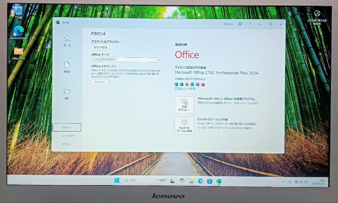 Lenovo Corei5 メモリ8GB SSD256GB Webカメラ