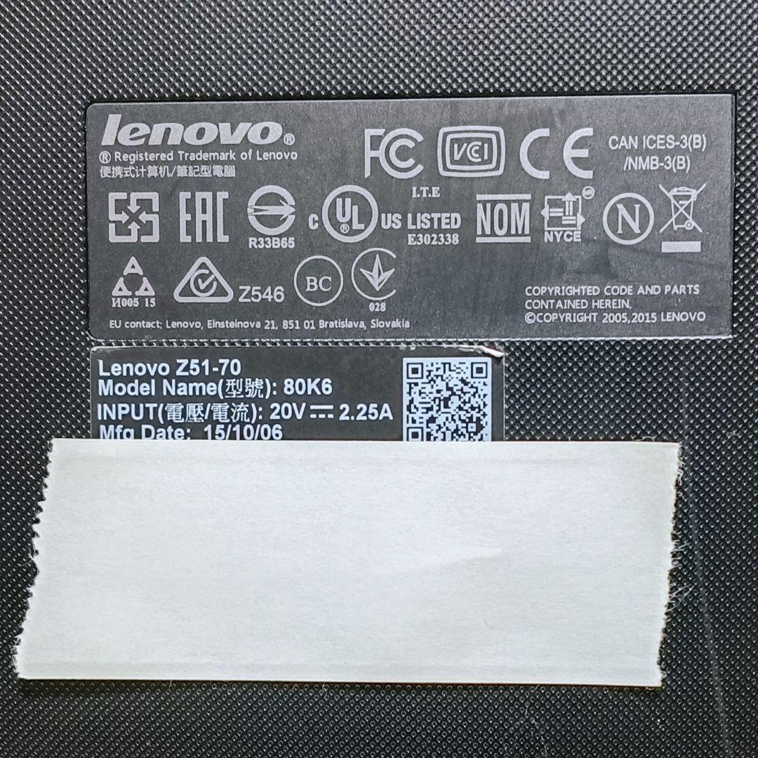 Lenovo Corei5 メモリ8GB SSD256GB Webカメラ