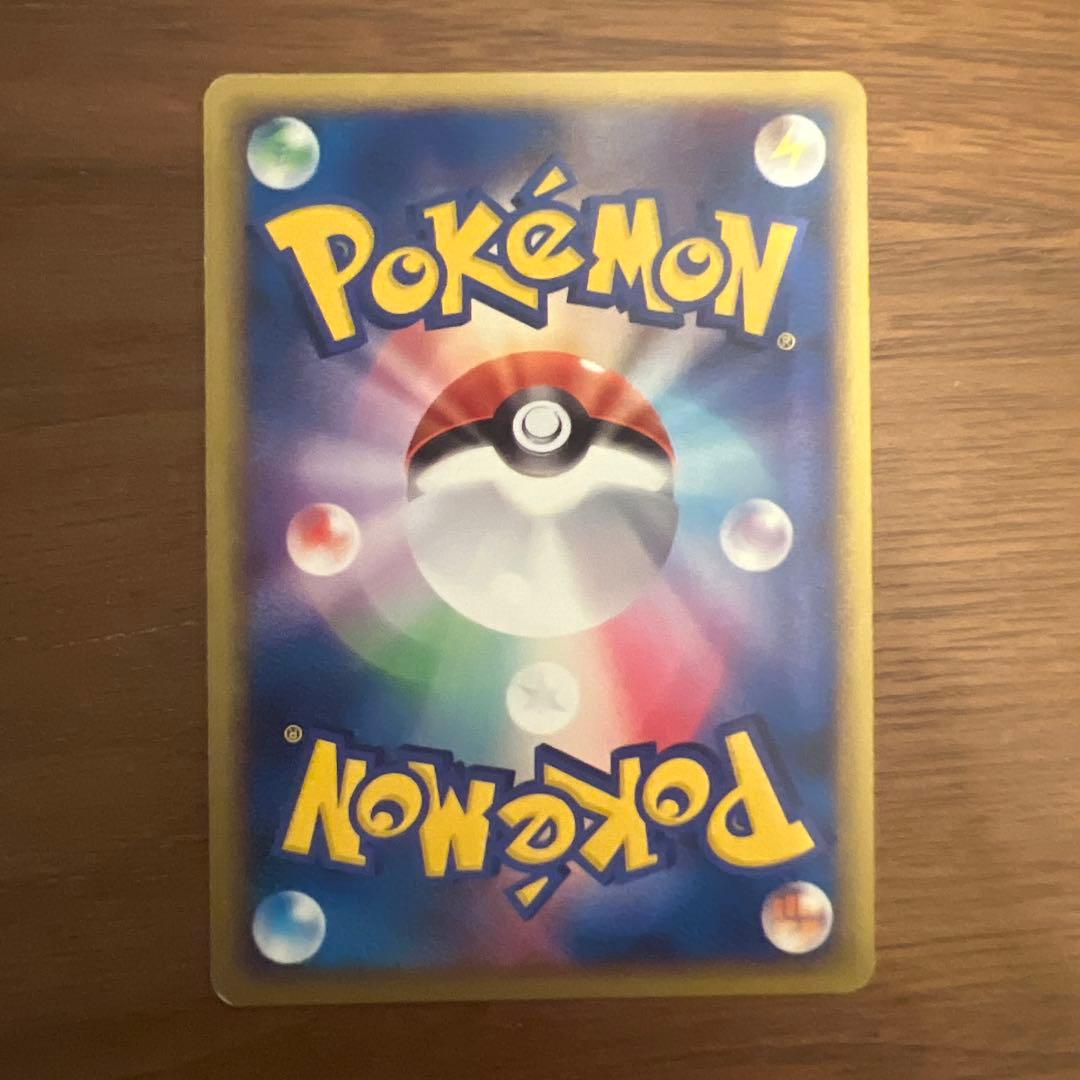 アルフの石版 ポケモンカードゲーム