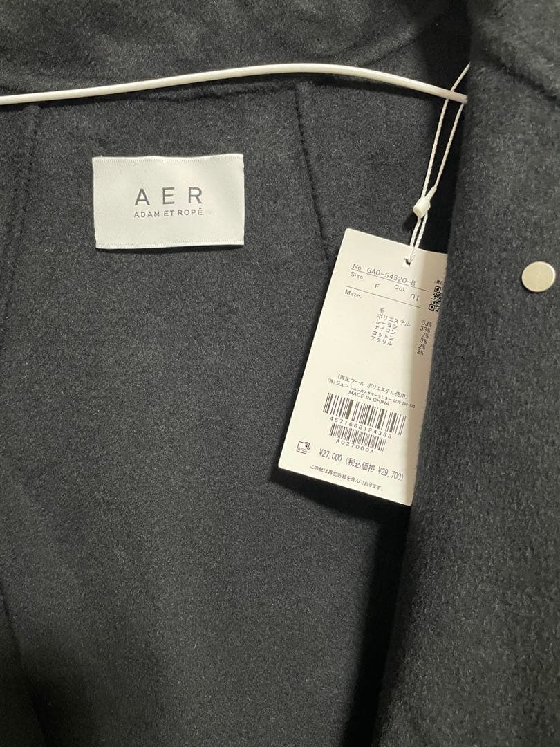 ADAM ET ROPE' スタンドカラーハーフリバーコート