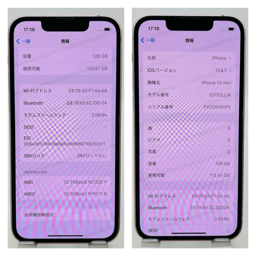 新品電池　iPhone 13 mini ピンク 128 GB SIMフリー　本体