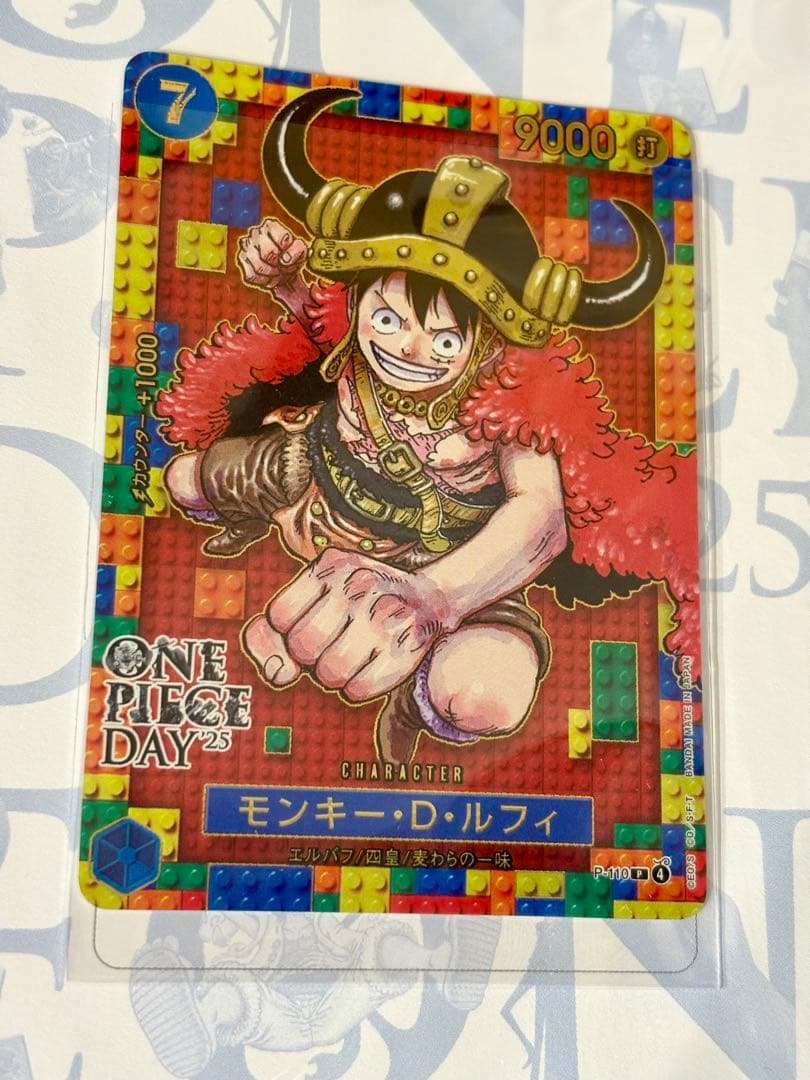 K*G様 ワンピースカード プレミアムカードコレクション ONE PIECE D