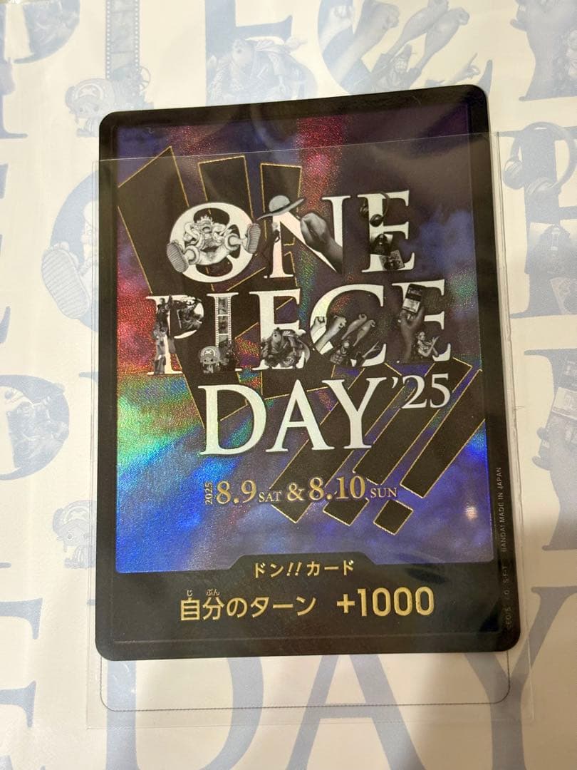 K*G様 ワンピースカード プレミアムカードコレクション ONE PIECE D