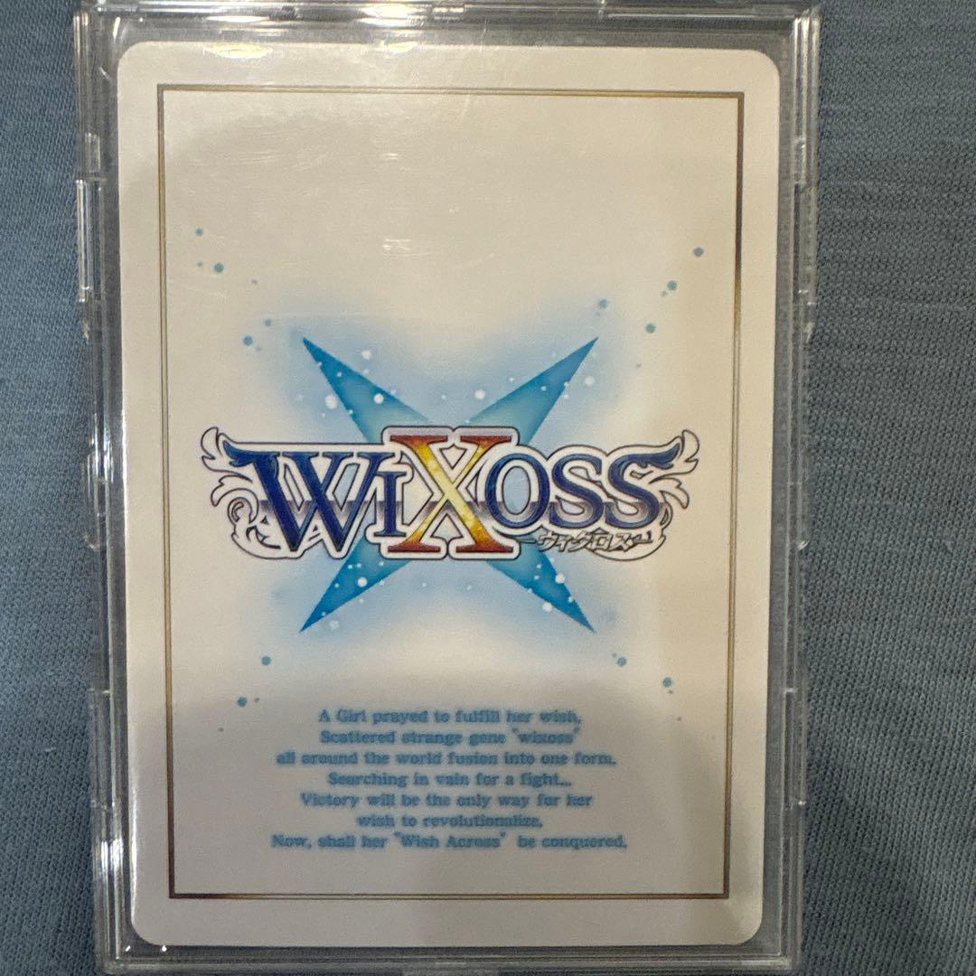 WIXOSS リゼ レベル3