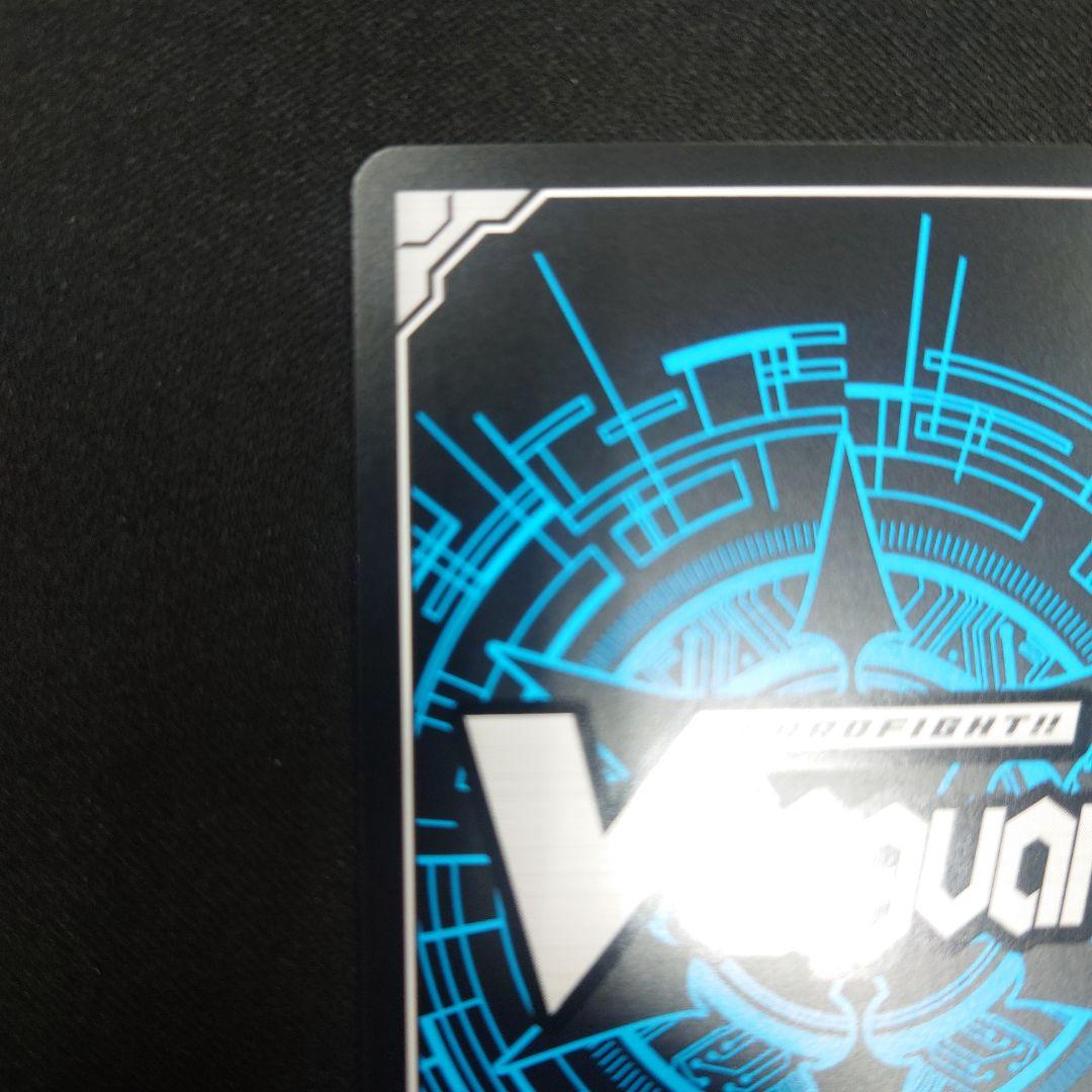 ヴァンガード 超次元ロボ ダイカイザー SEC DZ-BT09 超勇爆裂