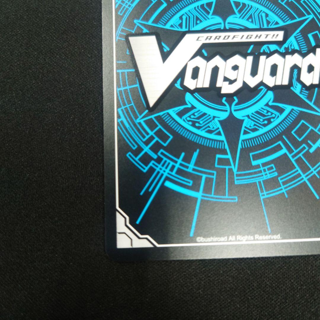 ヴァンガード 超次元ロボ ダイカイザー SEC DZ-BT09 超勇爆裂