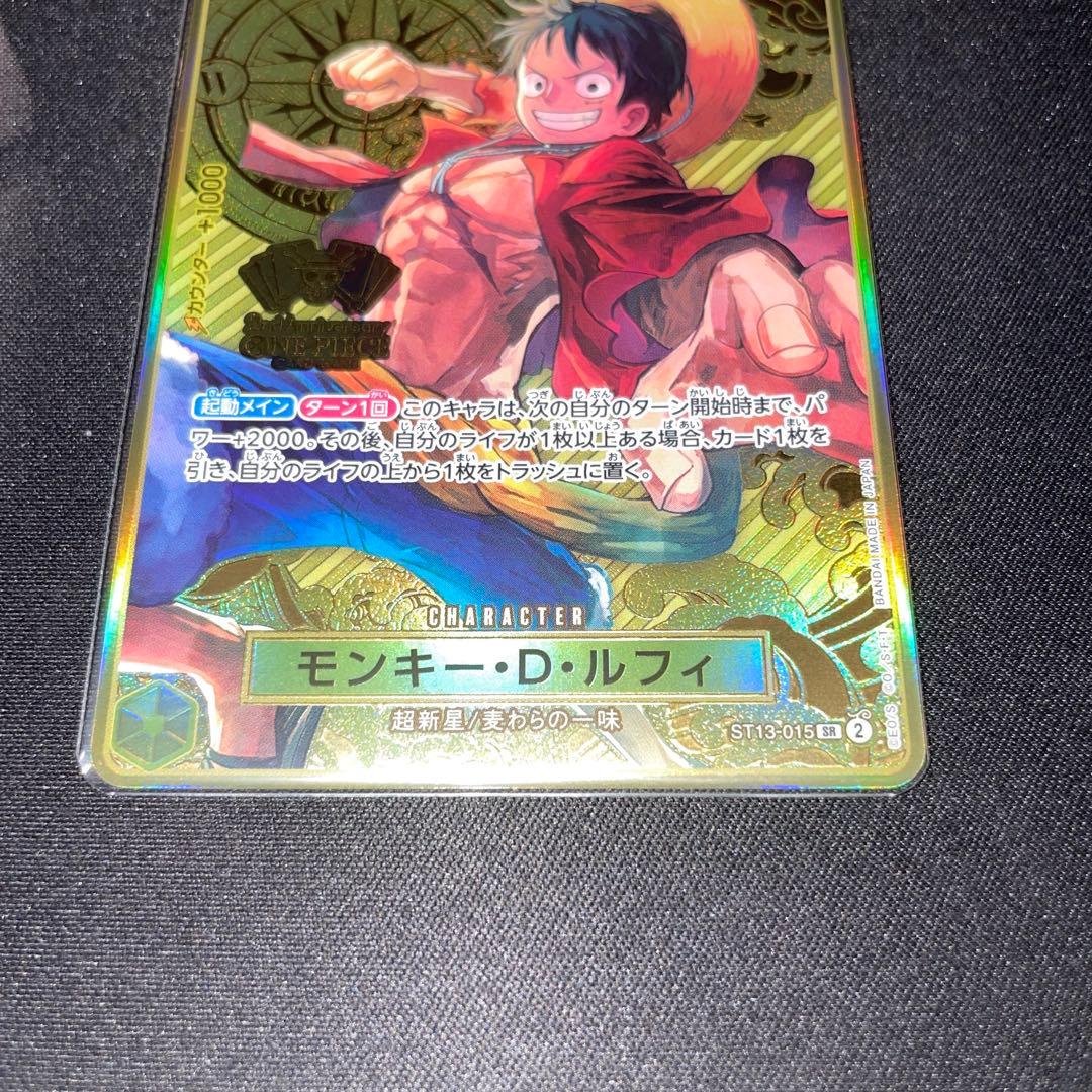 ワンピースカード　2nd anniversary ルフィ　プロモ　パラレル