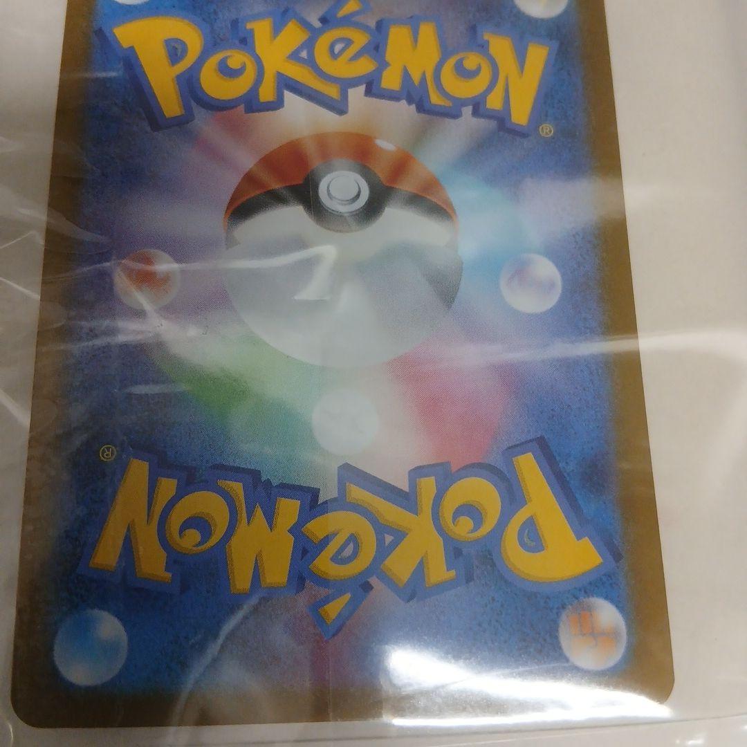 即購入OK☆　ポケモンカード メガルカリオ MUR