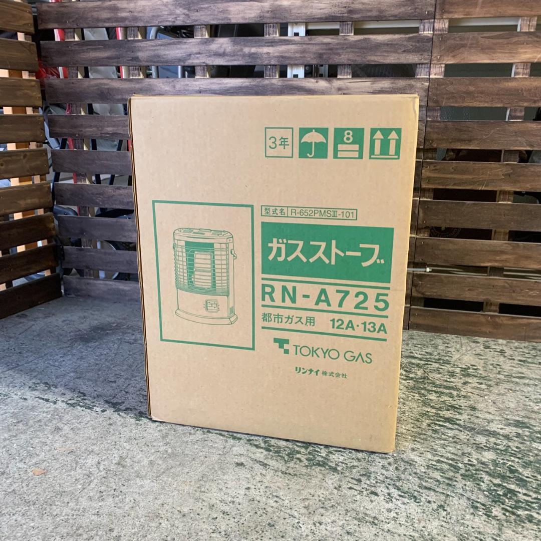 K611 リンナイ RN-A725 都市ガス用 ガスストーブ