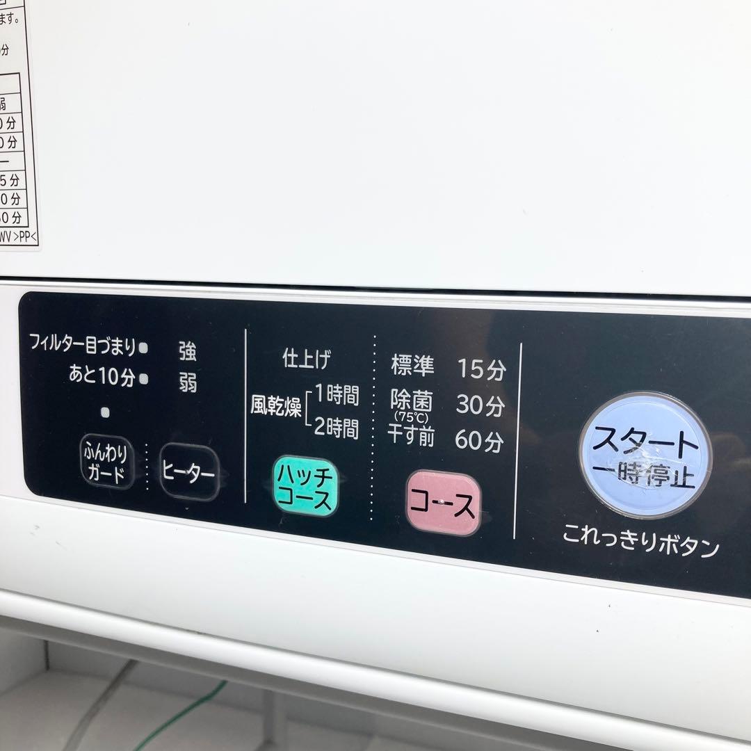 美品 日立 衣類乾燥機 DE-N60WV 2019年製 ピュアホワイト