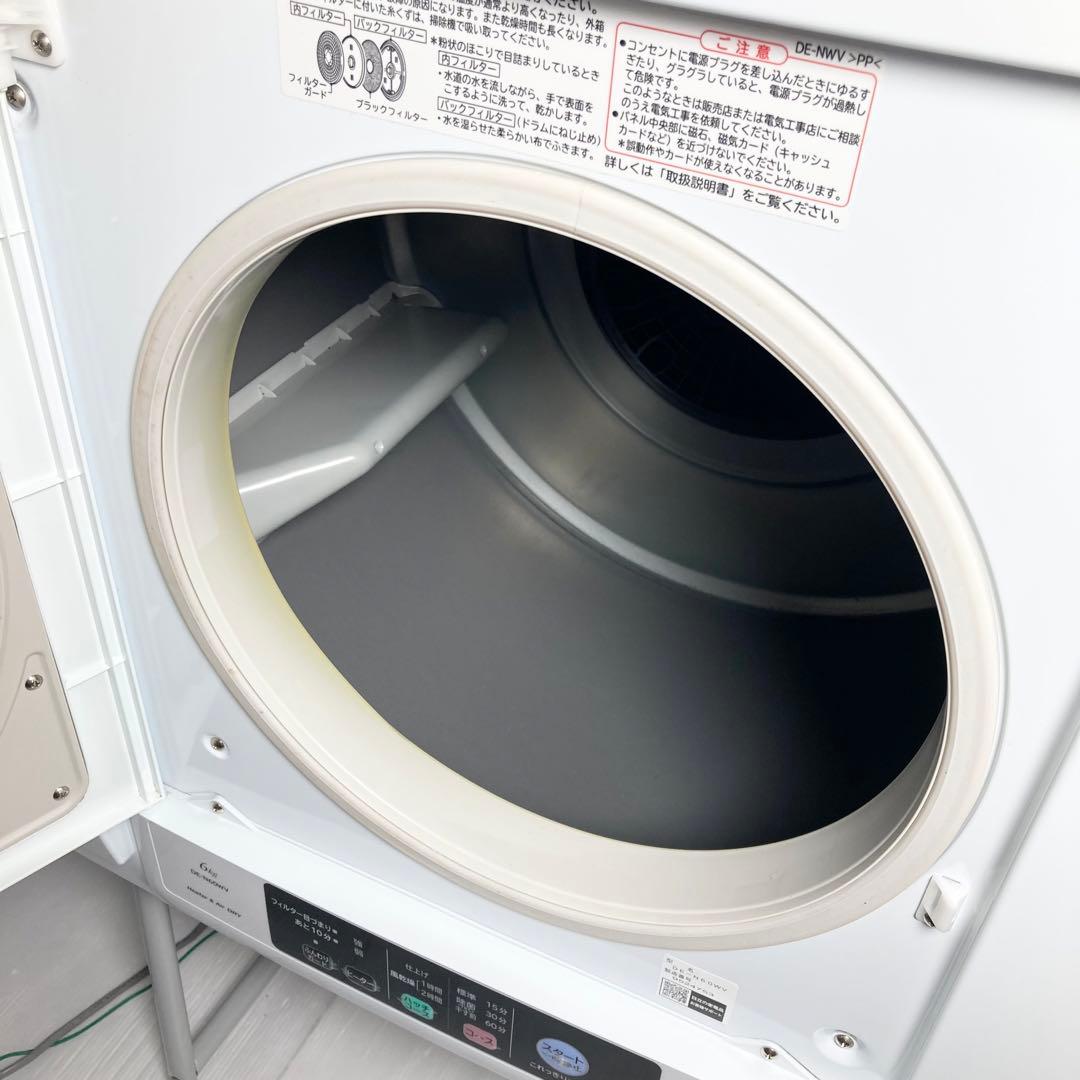 美品 日立 衣類乾燥機 DE-N60WV 2019年製 ピュアホワイト