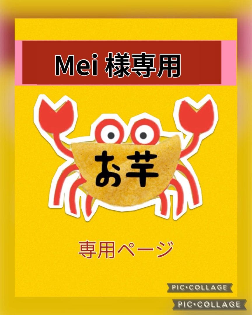 干し芋　せっこう　茨城県産　紅はるか　自然食品　無添加　腸活　プレゼント　美容