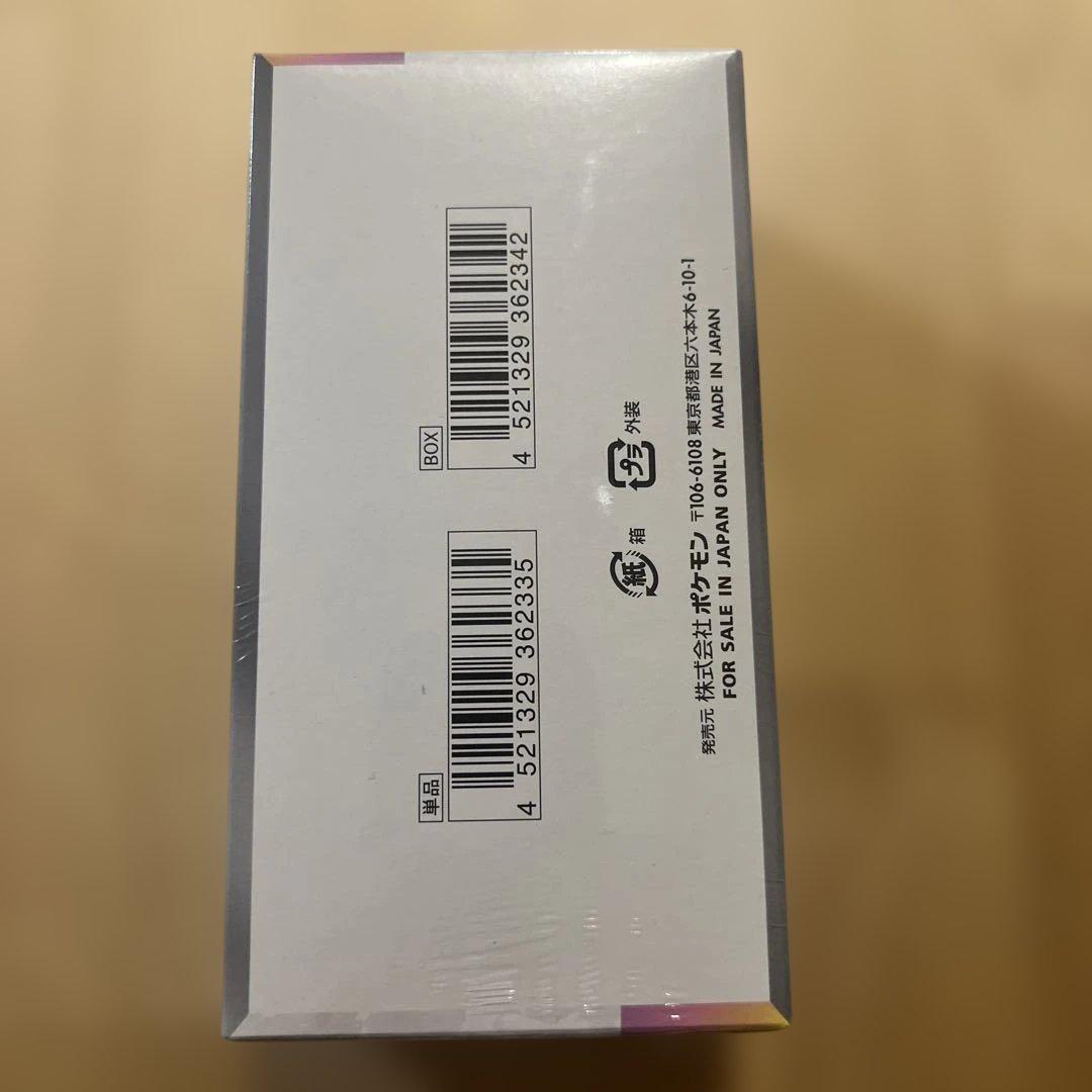 ポケモンカードゲーム テラスタルフェスex 新品未開封シュリンク付き