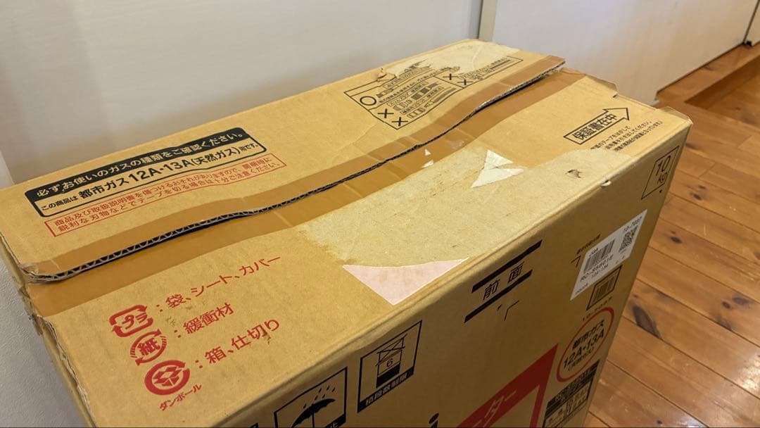 【値下可】Rinnai ガスファンヒーター RC-S5801E