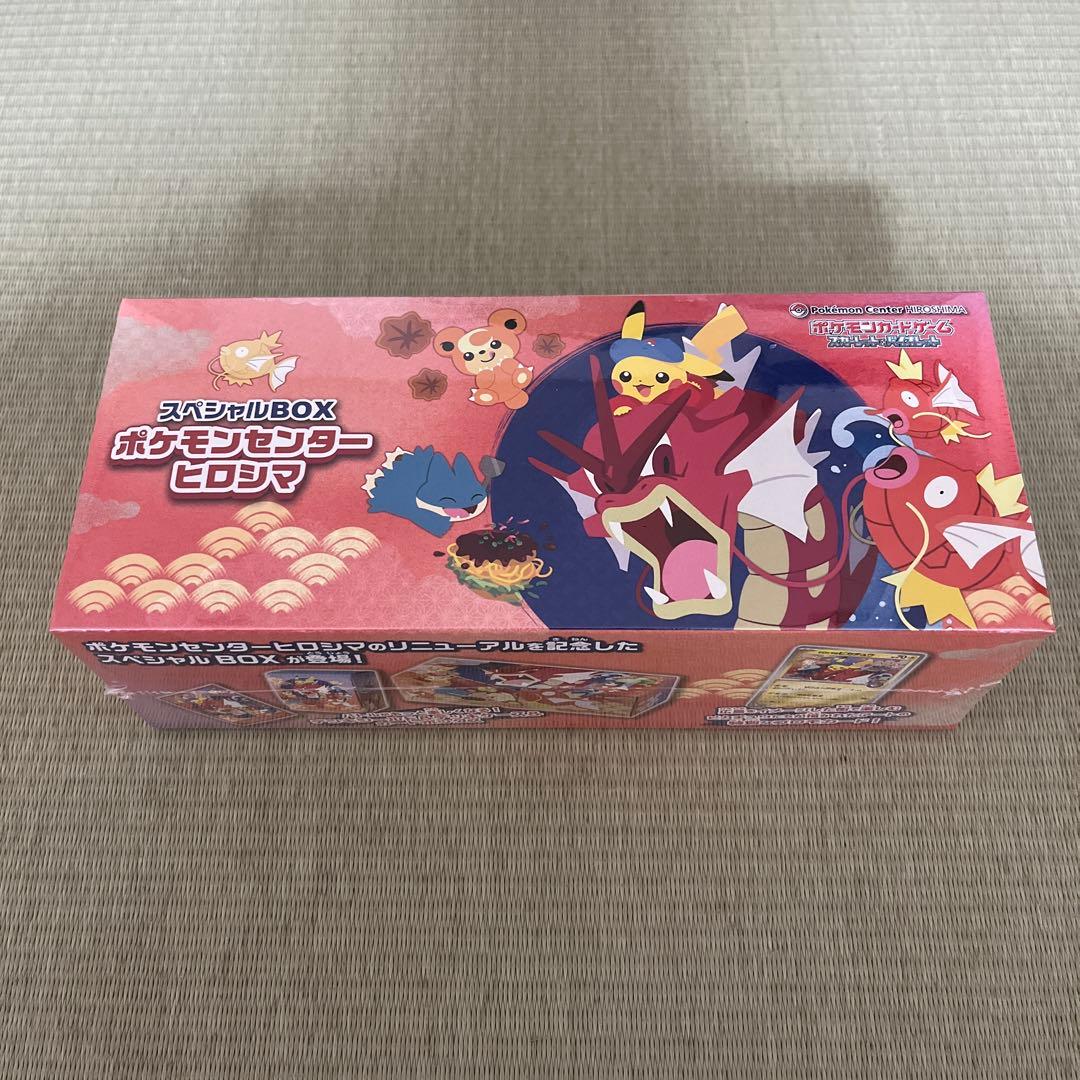 ポケモンセンターヒロシマ　スペシャルBOX 未開封　シュリンク有