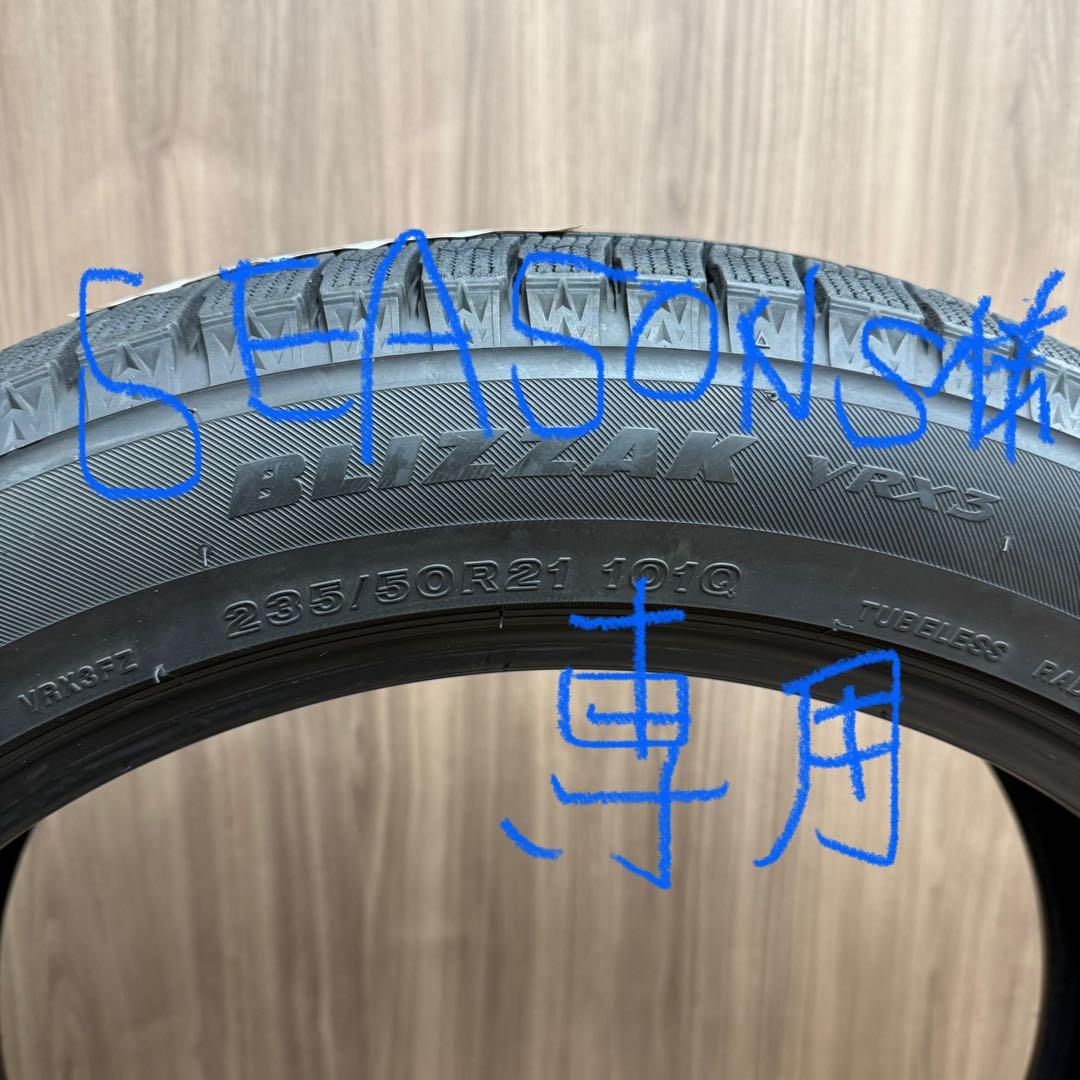 ブリヂストン ブリザック VRX3 235/50R21 スタッドレスタイヤ×4