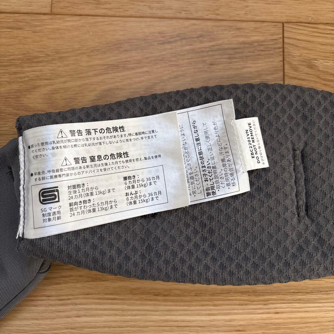 エルゴベビー　オムニブリーズ　グラファイトグレイ