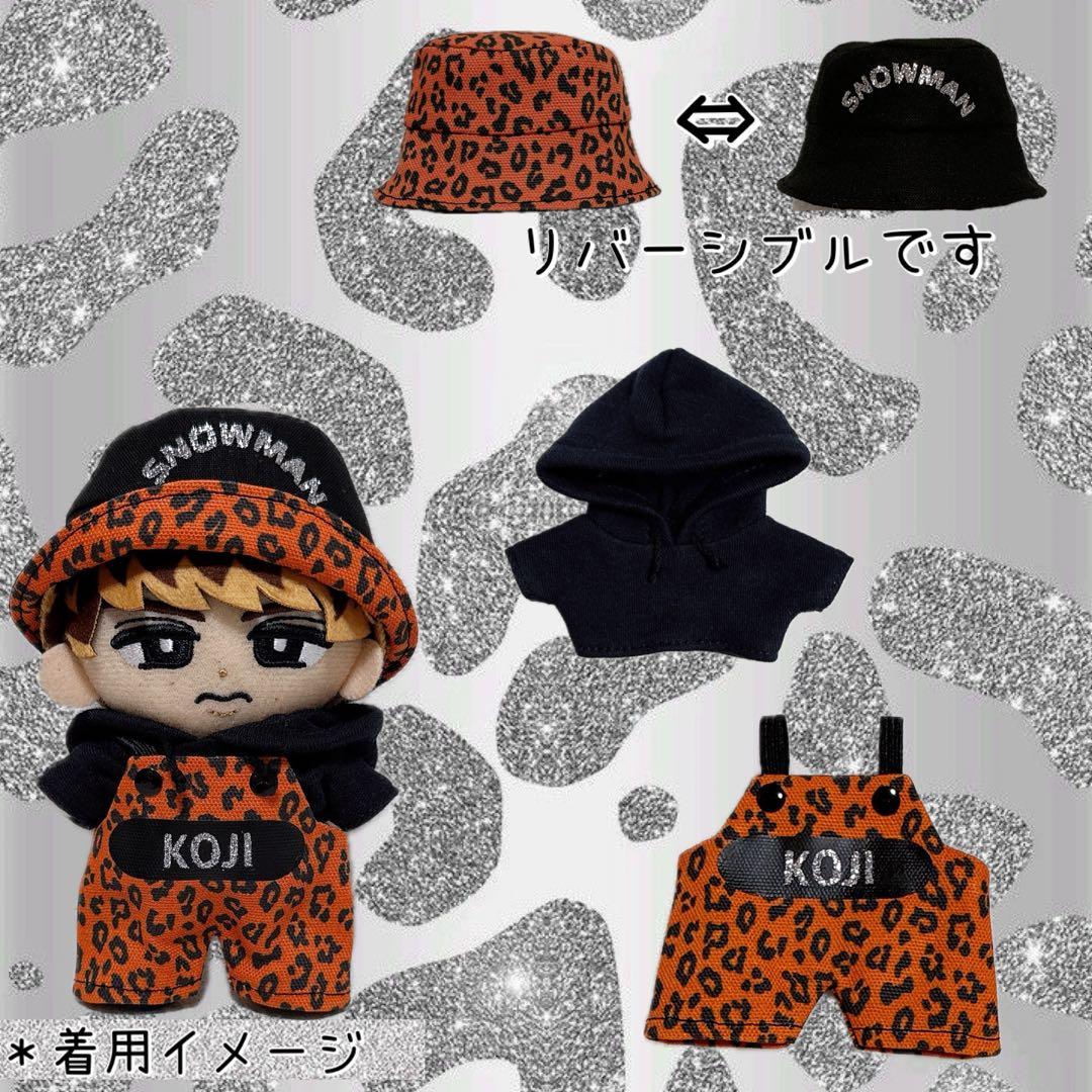 すのチル Man レオパ柄サロペットセット＆ソフビ用パーカー