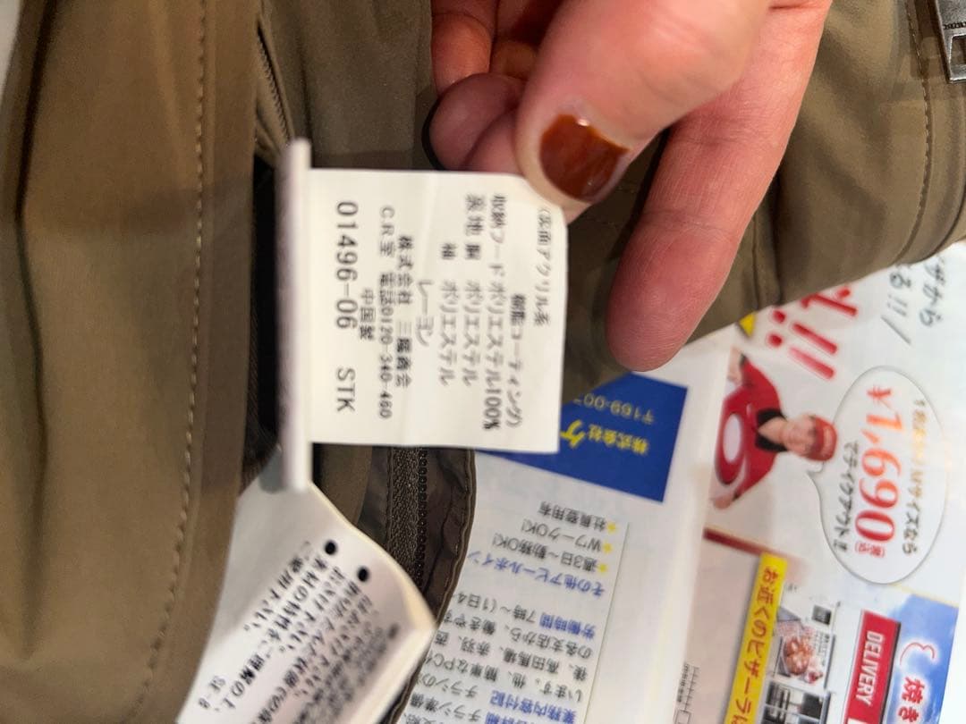 ベージュ スタンドカラーコート チェック裏地