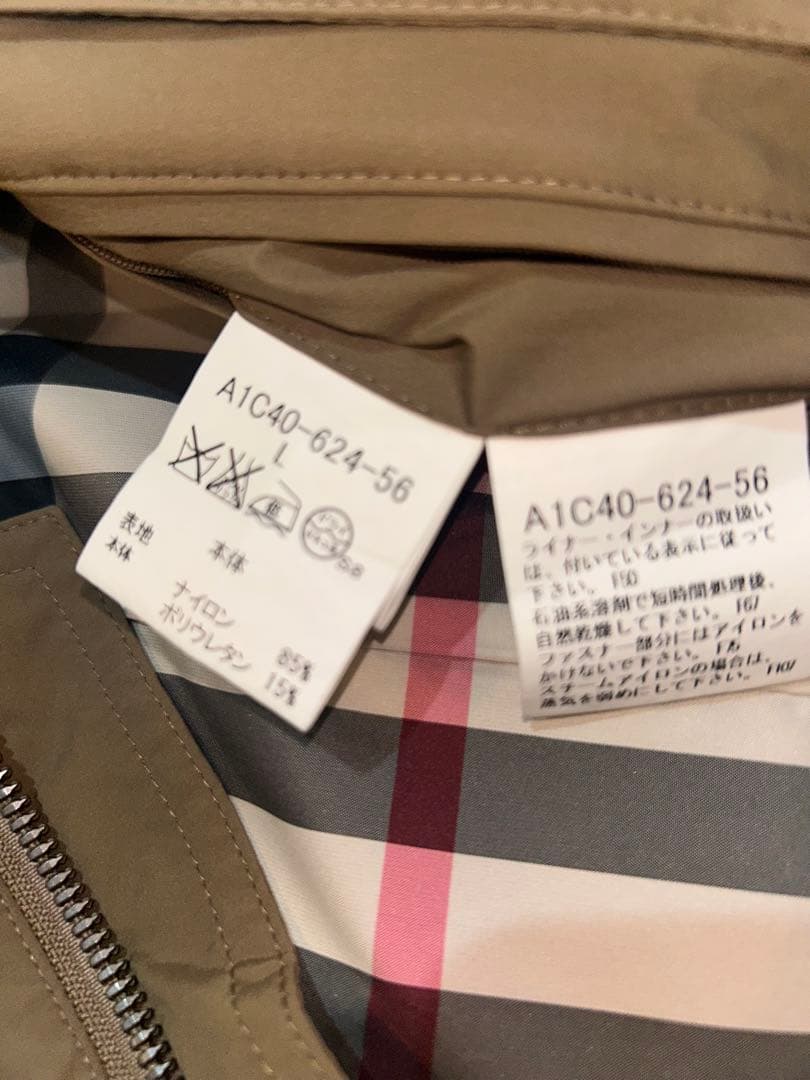 ベージュ スタンドカラーコート チェック裏地