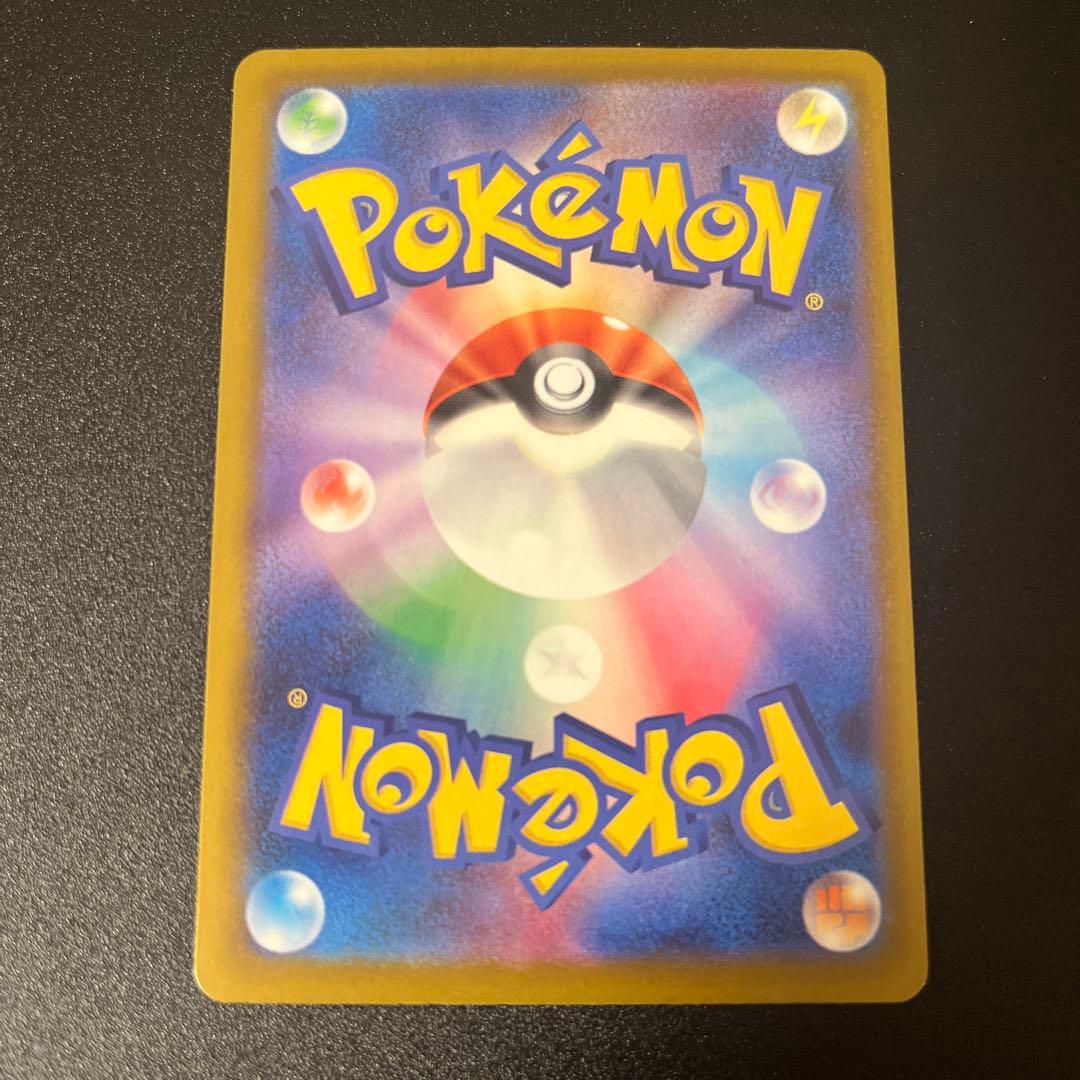 カ*ー様 ピカチュウ ex sar メガドリームex 自引き品