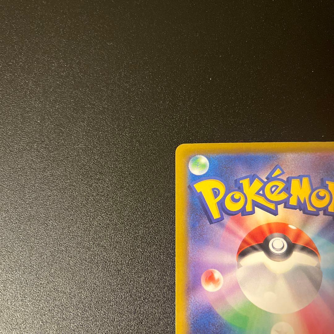 カ*ー様 ピカチュウ ex sar メガドリームex 自引き品