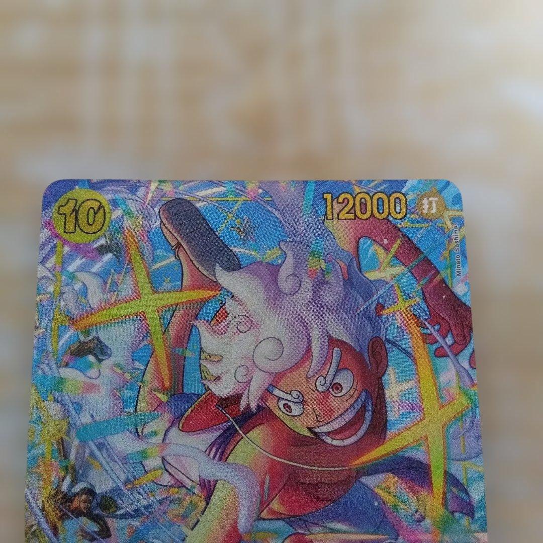 ワンピースカード　モンキーDルフィ　SEC EB04-061