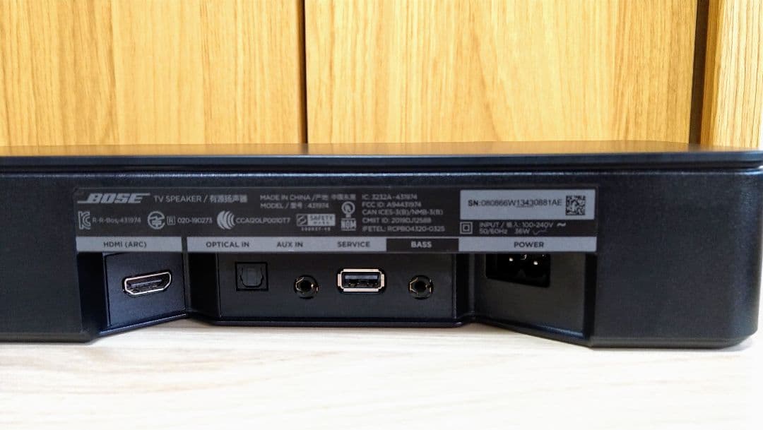 BOSE TV SPEAKER （Bluetooth対応）