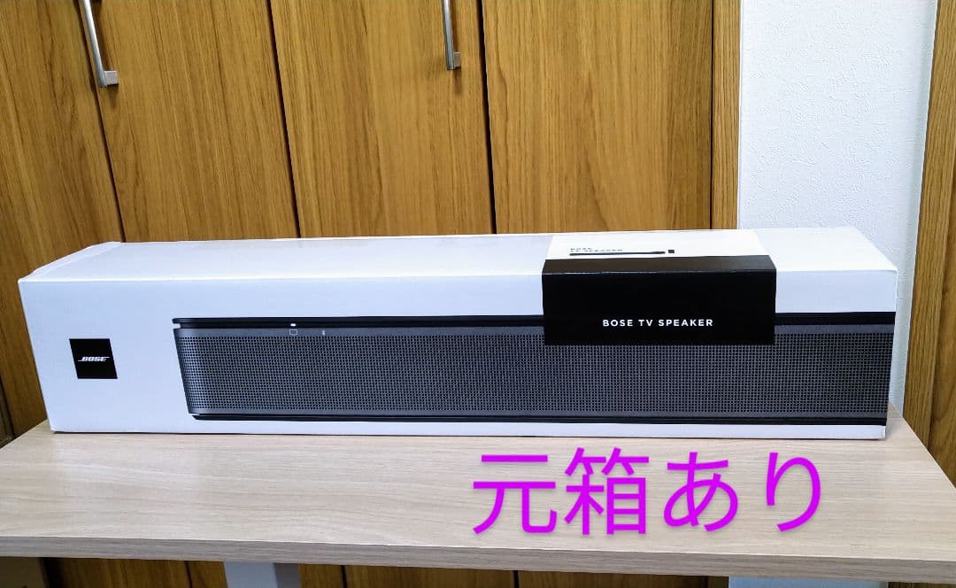 BOSE TV SPEAKER （Bluetooth対応）