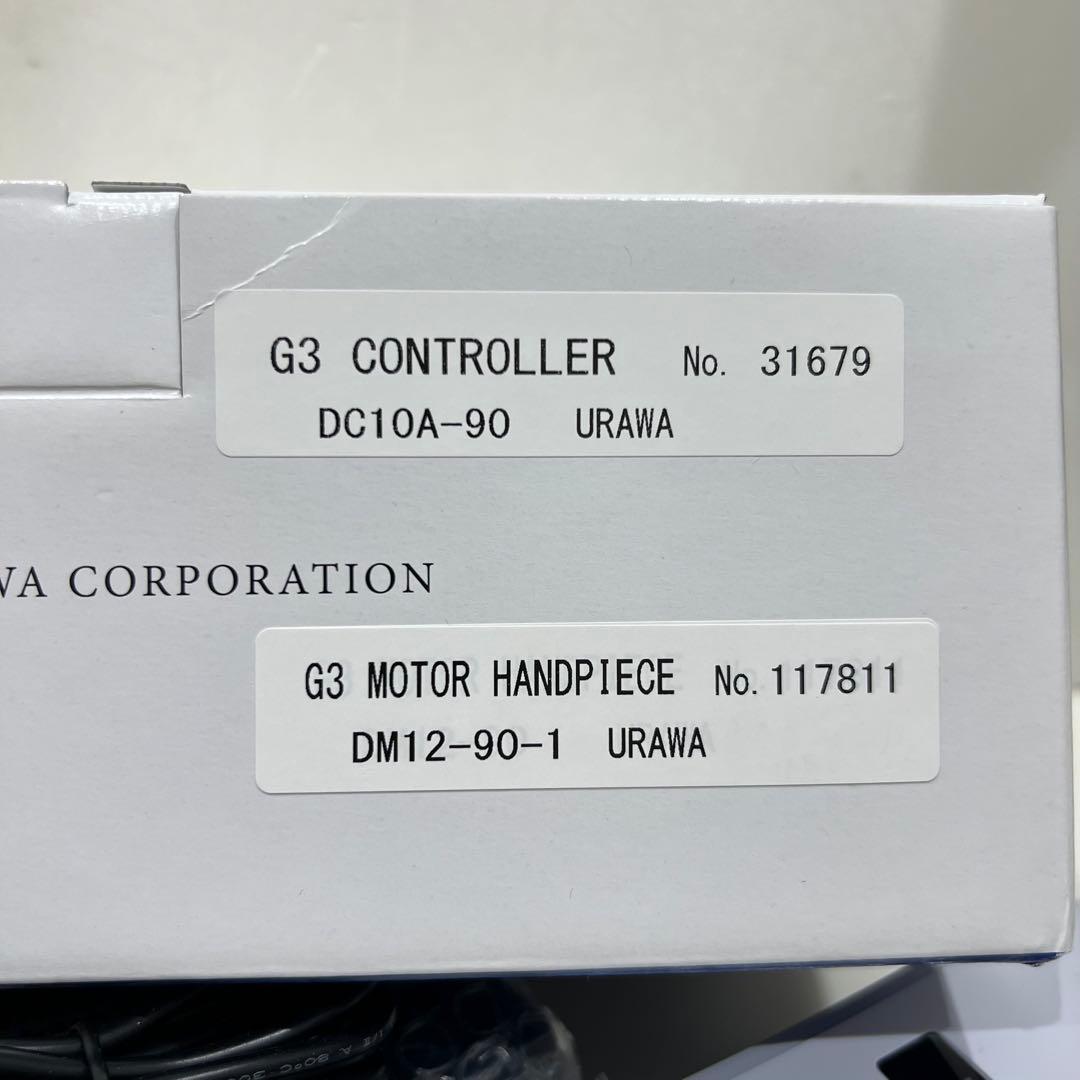 ①ネイル用 URAWA ネイルマシン ミニターネイルフィニッシャーウラワ-G3